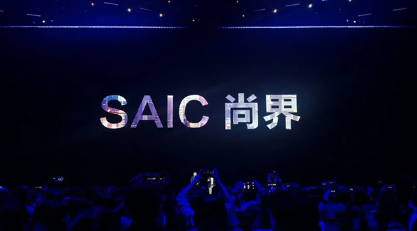 尚界蓄势起航，为何成功已成必然